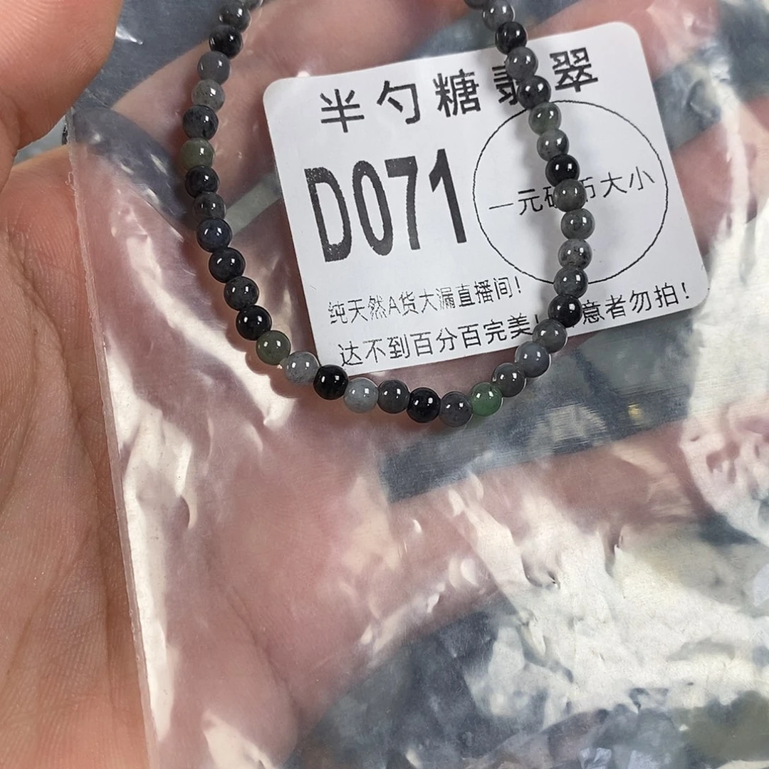 翡翠未镶嵌颈饰不含链