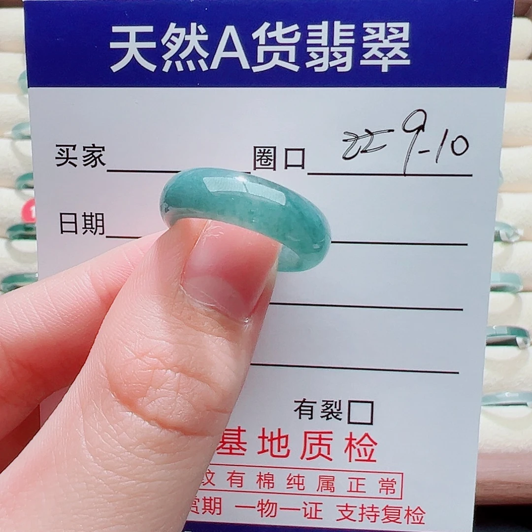 翡翠未镶嵌戒指戒圈