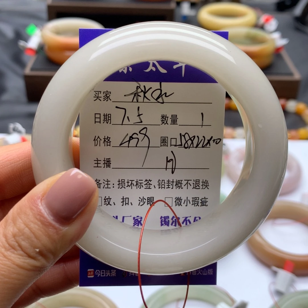 石英质玉手镯未镶嵌秋**澜