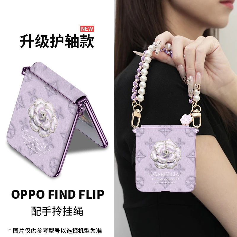 轻奢印花山茶适用oppo findn3flip手机壳find折叠n2防摔ins高级感