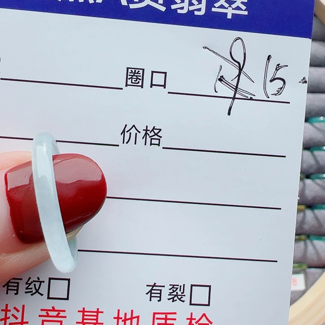 翡翠戒指未镶嵌煚**侯戒圈