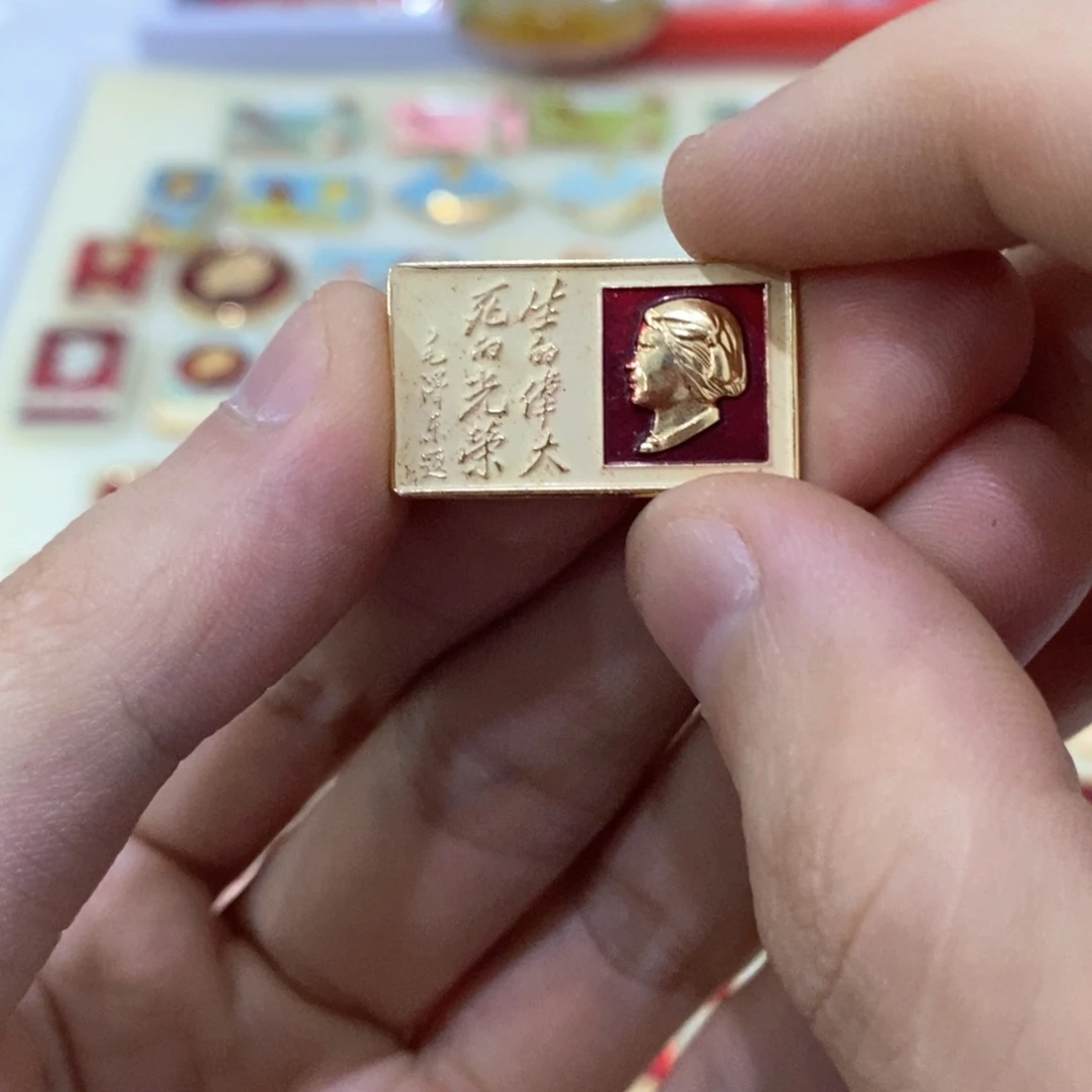 铝落***?红色纪念章。007