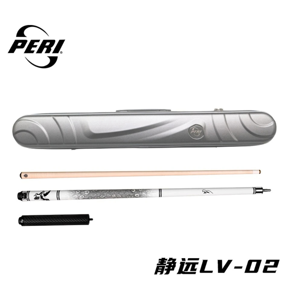全新皮尔力LV02 一套顺丰包邮