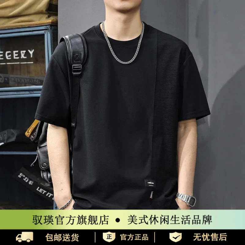驭瑛新款肌理感复古拼接短袖t恤男美式潮牌凉感宽松大码休闲上衣