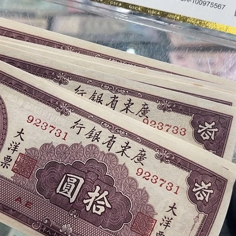 刚健健康康平平安安