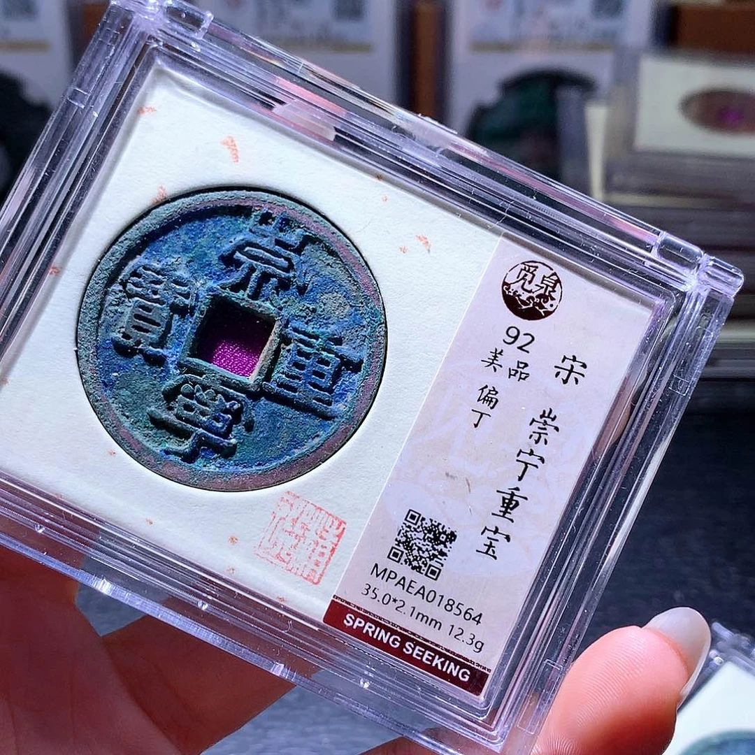 铜154 发财发财发财发财