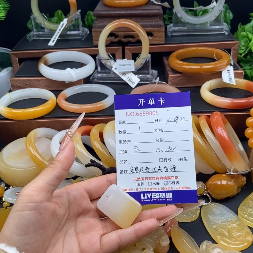 石英质玉（黄龙玉）未镶嵌颈饰59805