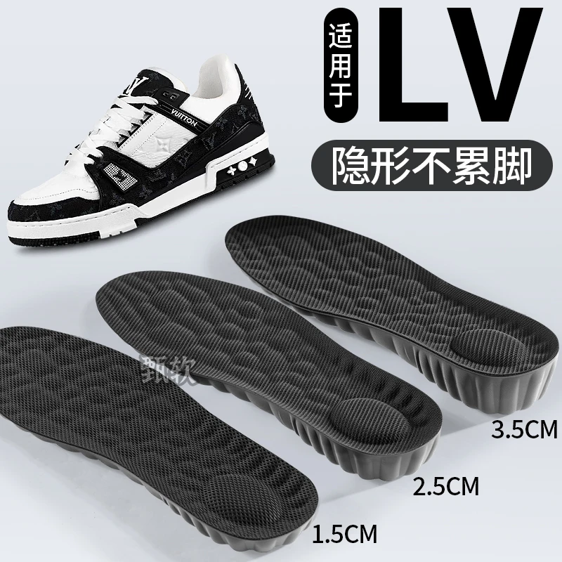 适用于lv增高鞋垫trainer板鞋小胖丁女不累脚隐形内增高垫男款士