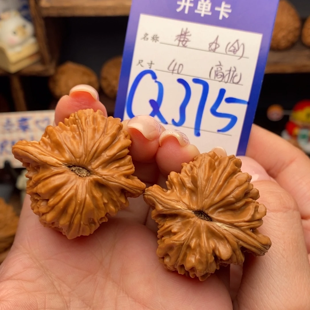 文玩核桃吊坠40四座楼全品高桩