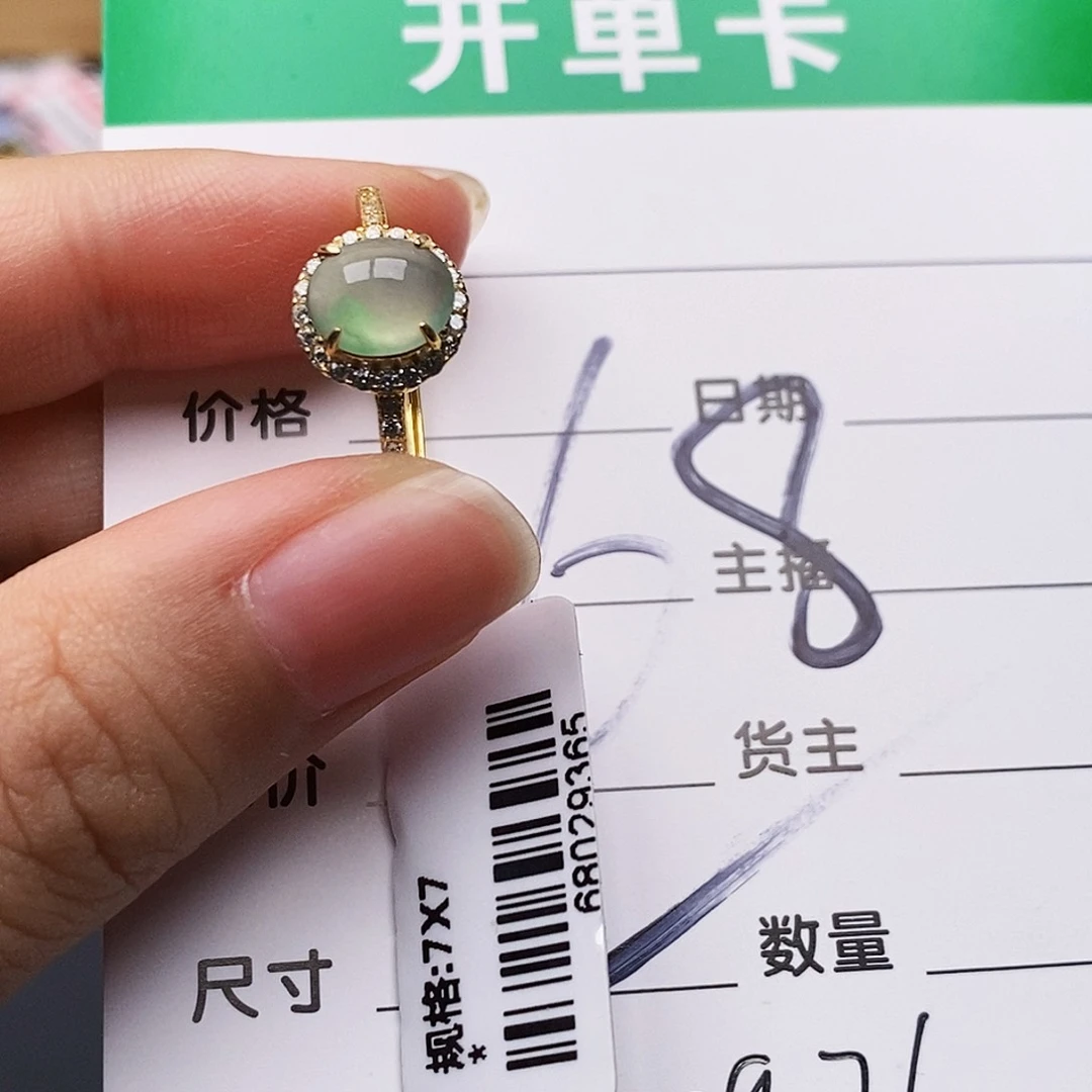 翡翠戒指银S925镶嵌