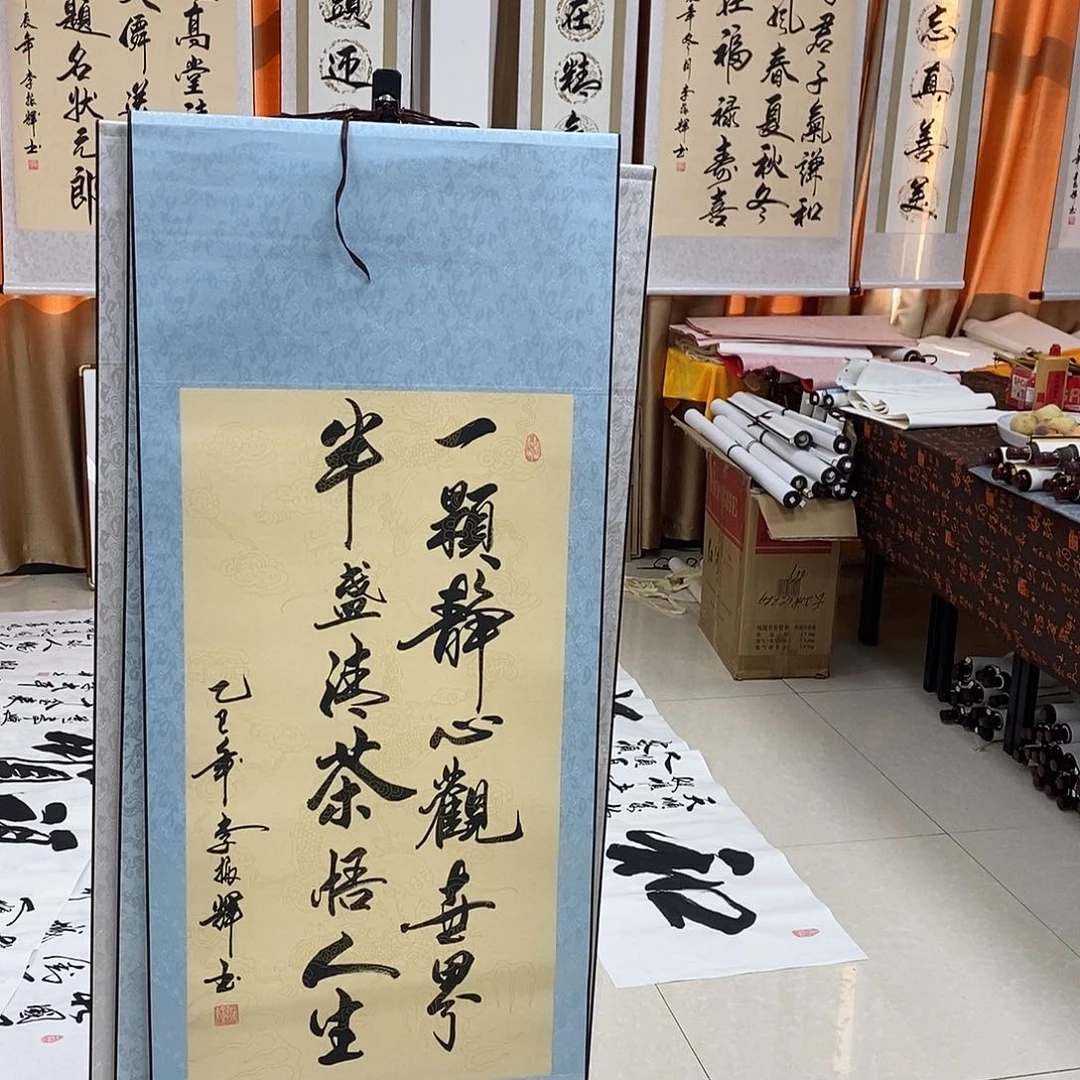 书法书法作品参加