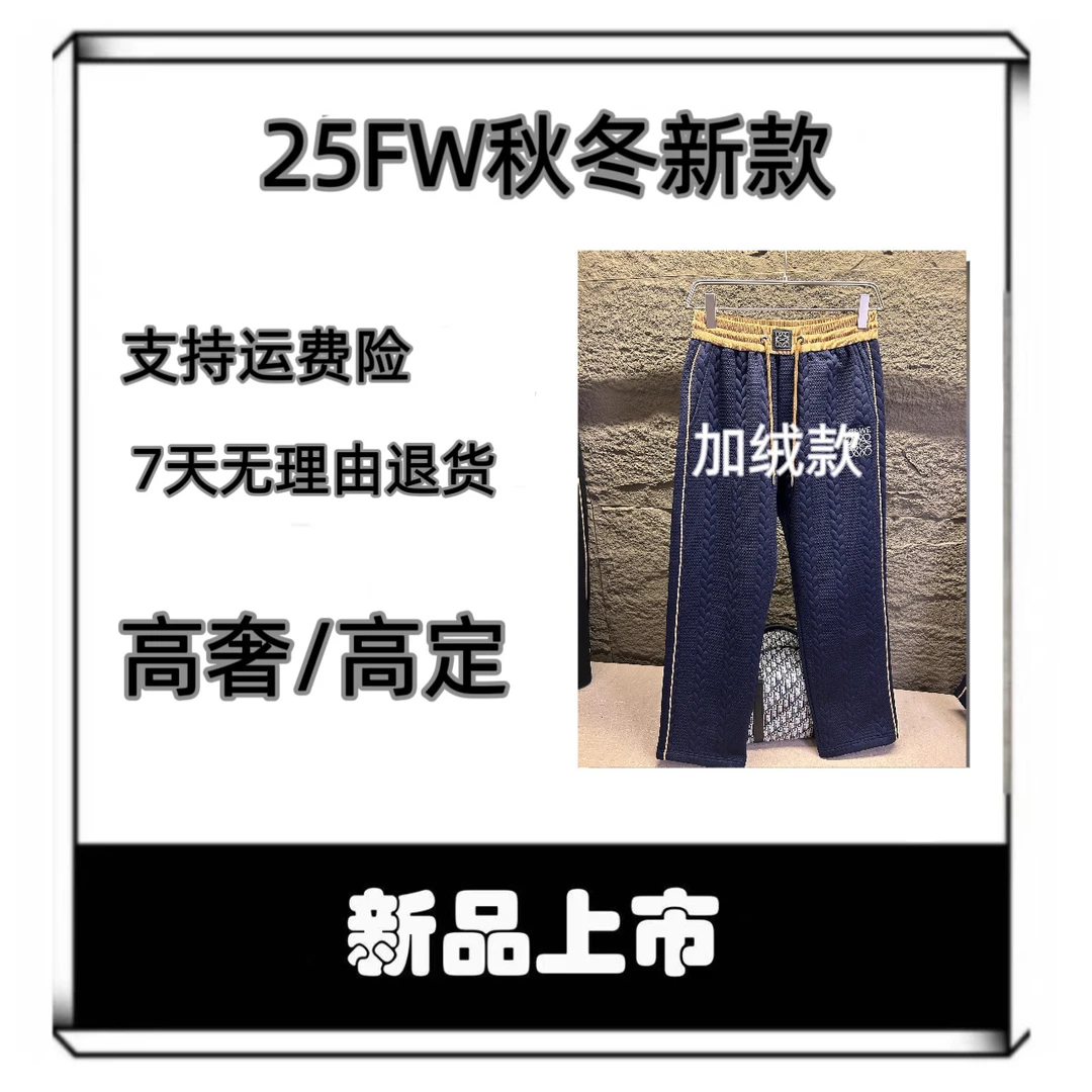 【欧家】冬装加绒加厚FX359麦穗纹轻奢男士休闲直筒长裤欧货潮牌