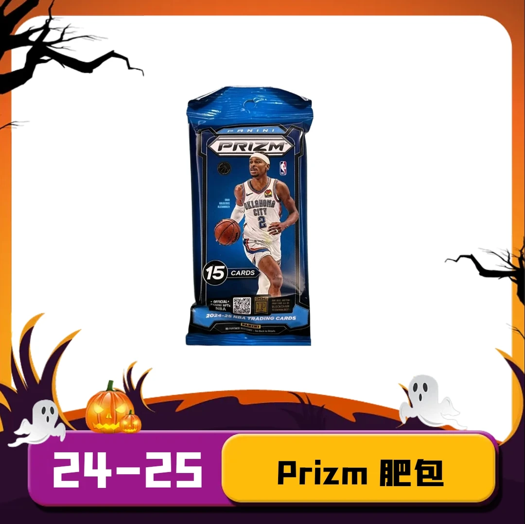 【拆盒】24-25 Prizm 肥包 NBA 篮球 收藏卡 盲盒