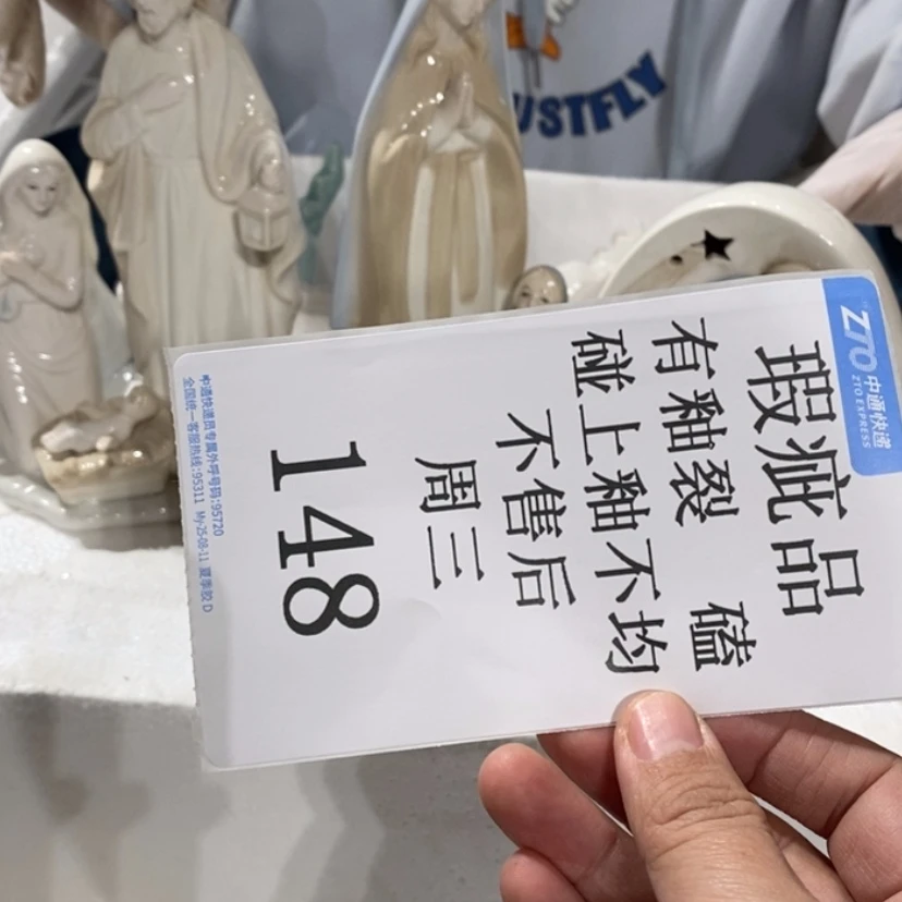 【闪购商品】摆件梦*陶瓷摆件瑕疵特卖