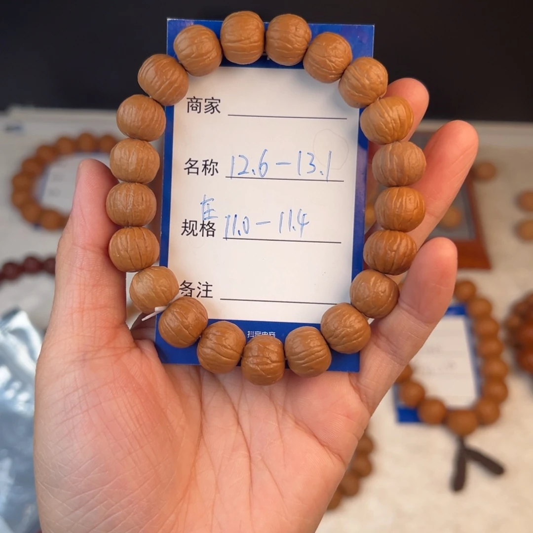 桃核手串12➕王者南瓜0.5误差