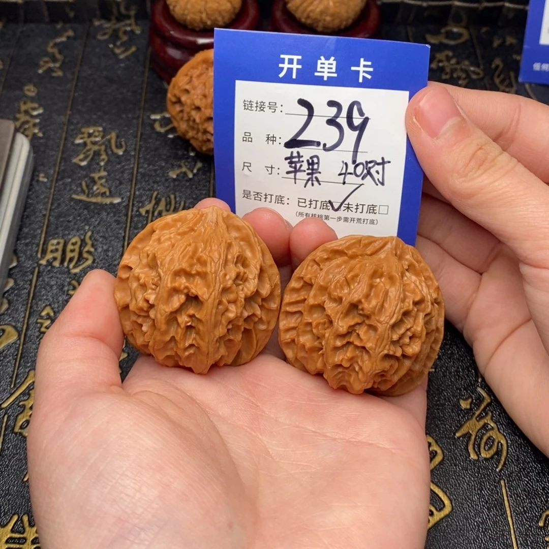 吊坠文玩核桃好果子
