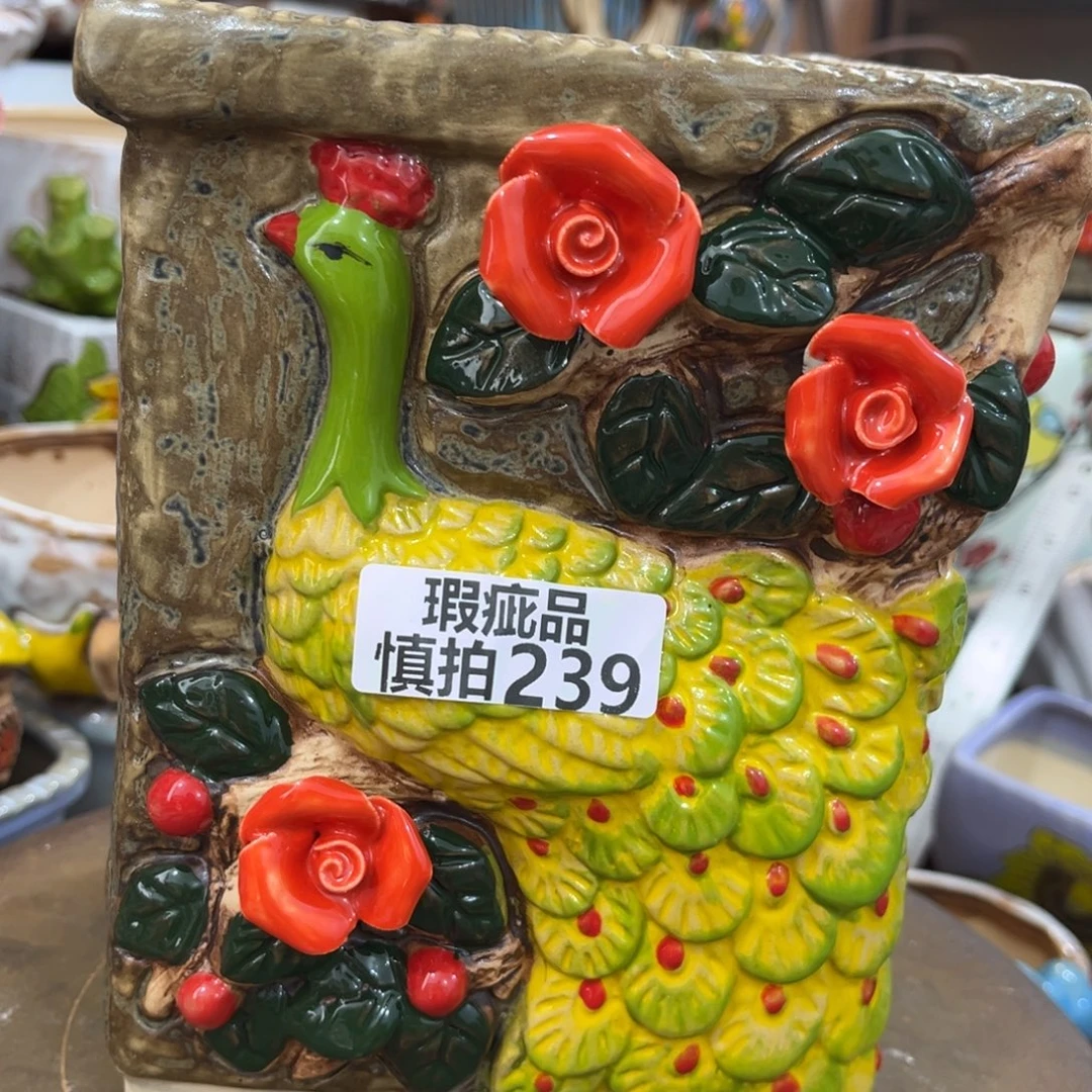 凑满15包邮发货发货瑕疵239