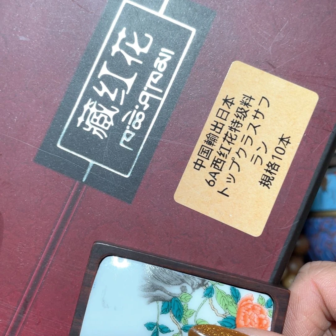 陶瓷，陶瓷，陶瓷……陶瓷等