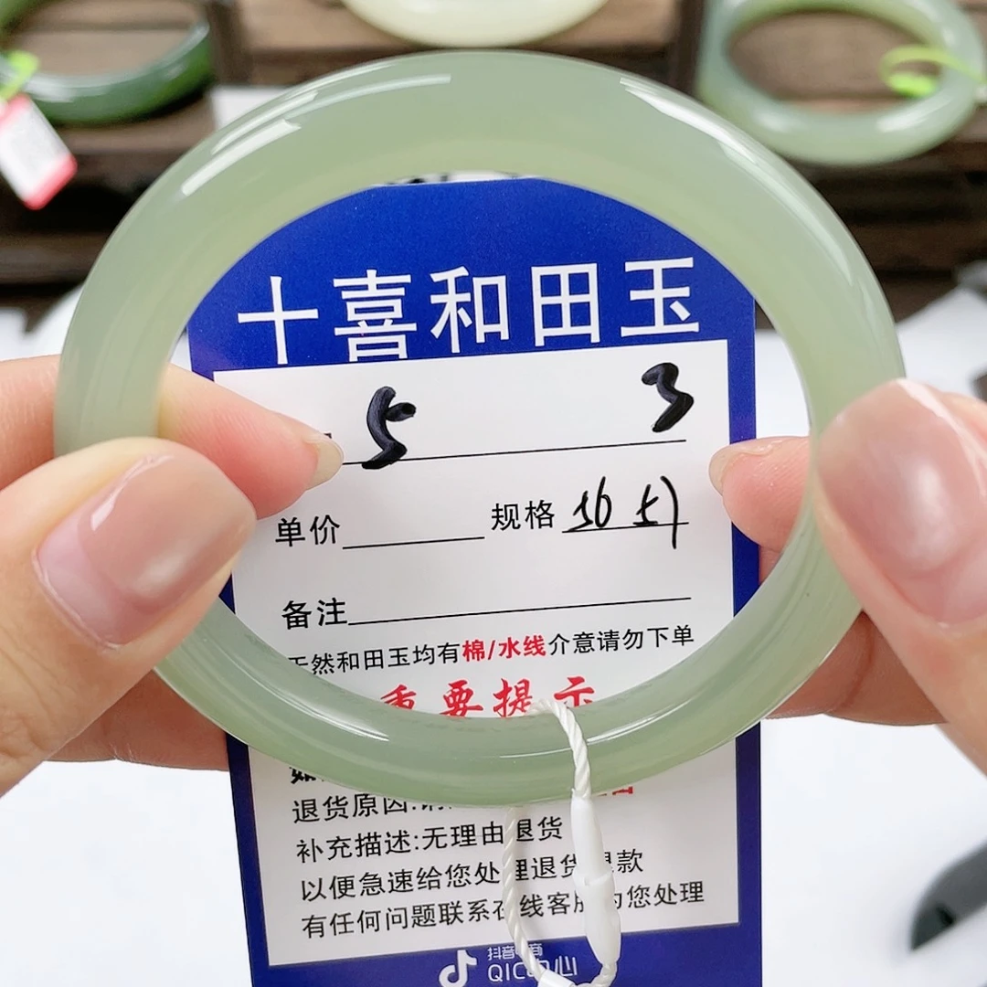【闪购商品】未镶嵌手镯和田玉