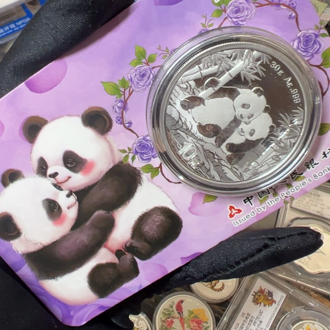 纯银2026熊猫币智能卡