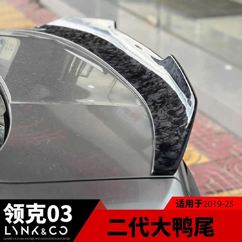 适用于18-25款领克03尾翼改装二代碳纤维大鸭尾改装配件