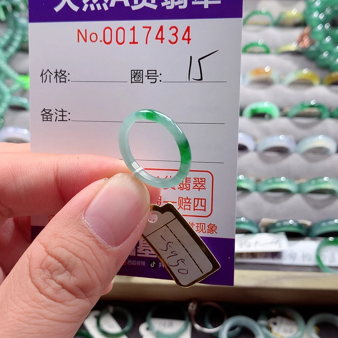 翡翠未镶嵌戒指翡翠