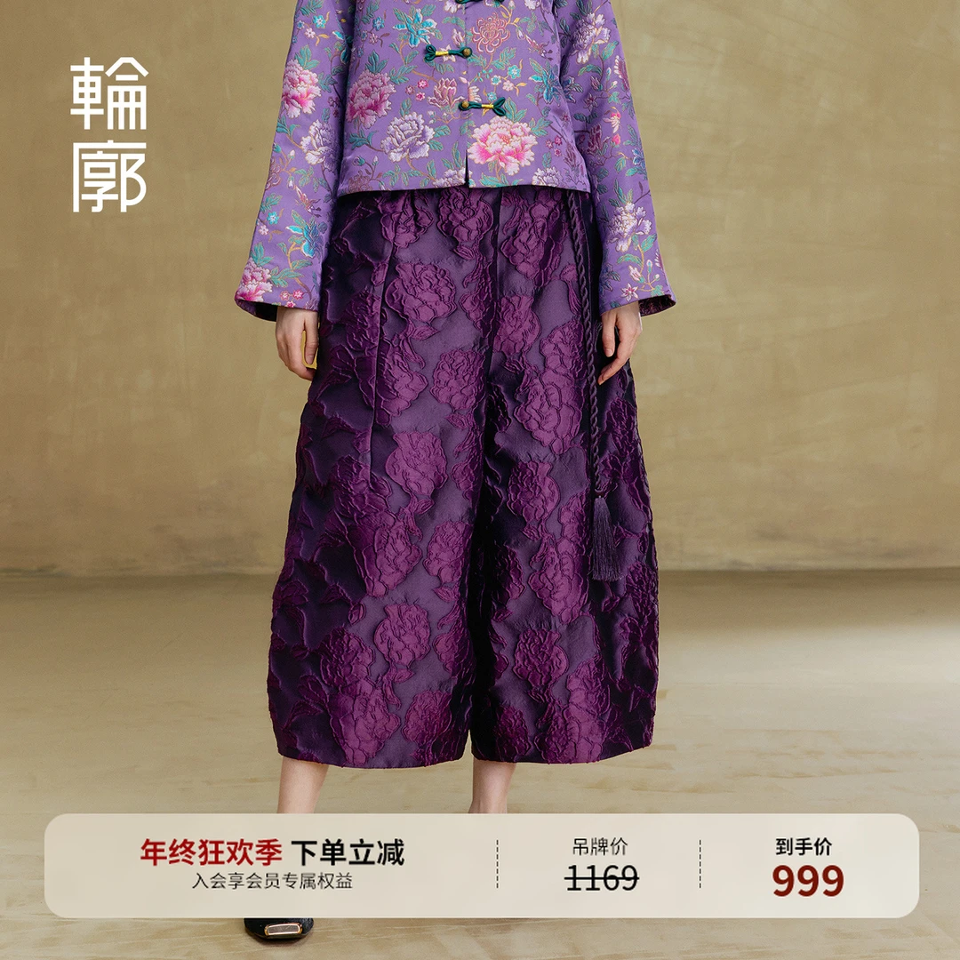 25轮廓萄栀花苞阔腿裤中式复古显瘦提花女士休闲裤L253K014