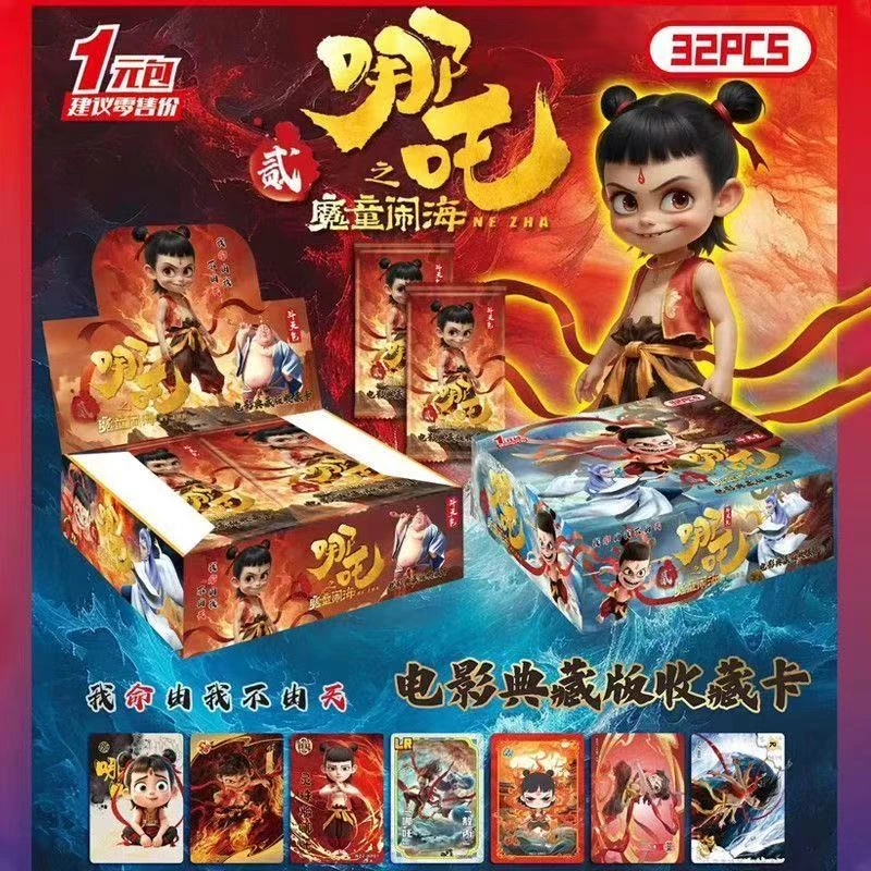 哪吒2魔童闹海精美卡片收藏敖丙人物炫彩卡片爆款热卖稀有典藏卡