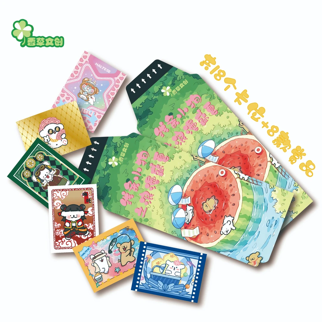 小绪新人【1K3】香草文创线条小狗浪漫盛夏撕撕乐国卡二创默认代拆