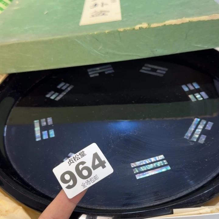 王***祥健健康康平平安安