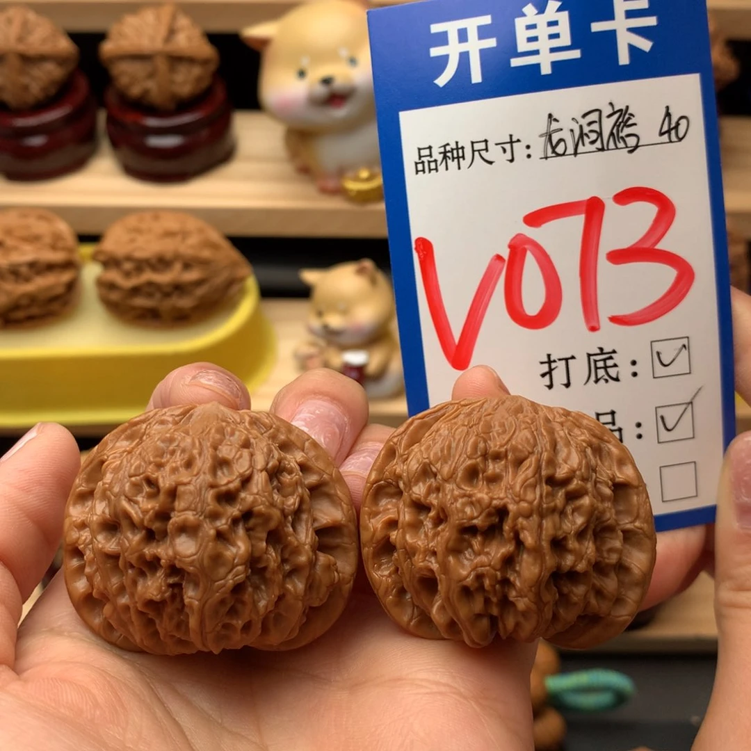 把件文玩核桃龙洞裕狮子头40尺全品