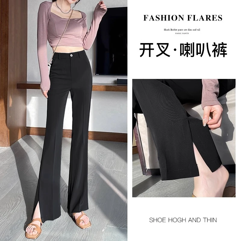 冰爽【行走的空调】微喇裤子女高腰显瘦垂感西裤休闲西装喇叭裤潮