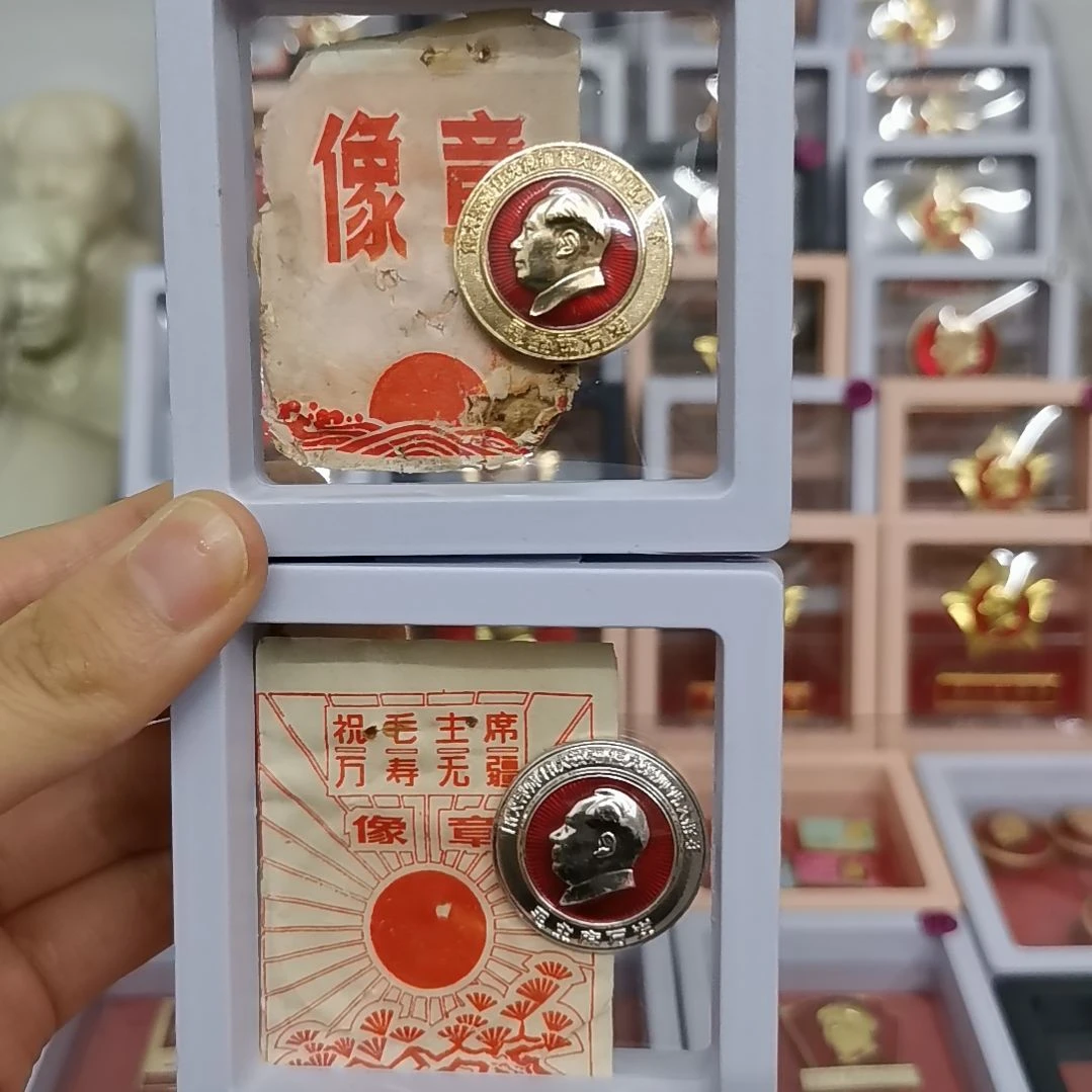 其他普通金属红色收藏纪念章1枚