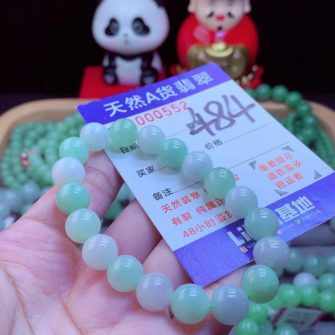 未镶嵌手链翡翠手串