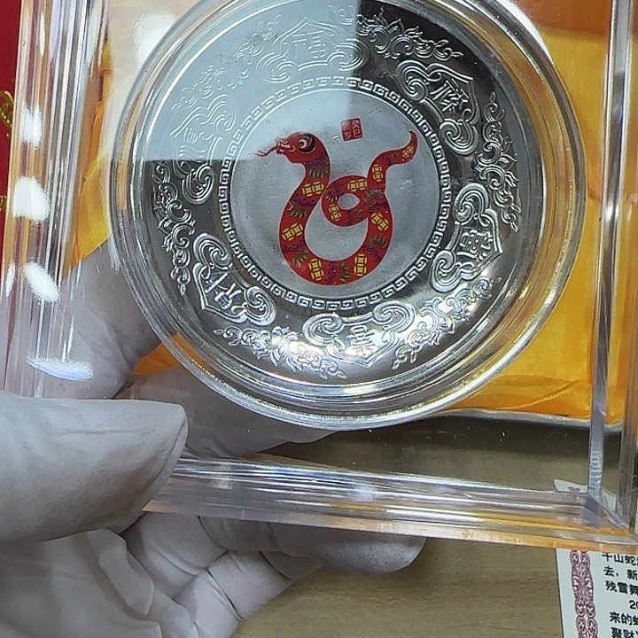 其他普通金属生肖蛇纪念章摆件