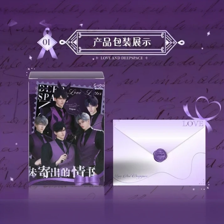 M【平拆/玩法】谷地文创x恋与深空《未寄出的情书》邮票集 默认代拆