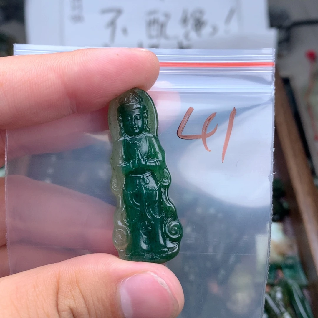 三***子未镶嵌独山玉珠宝半成品
