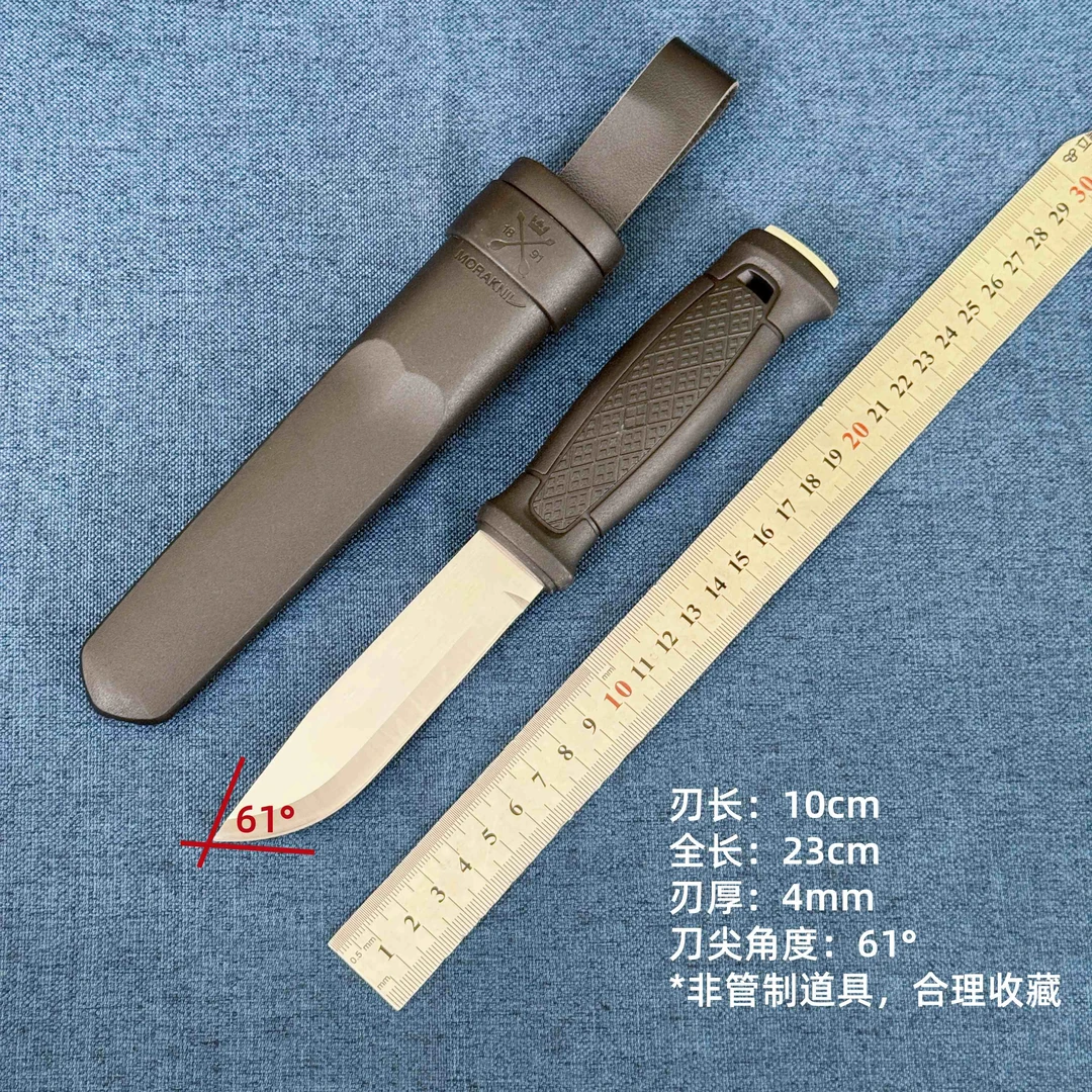 【莫拉-黑客】户外便携生存刀 瑞典刀具经典之作