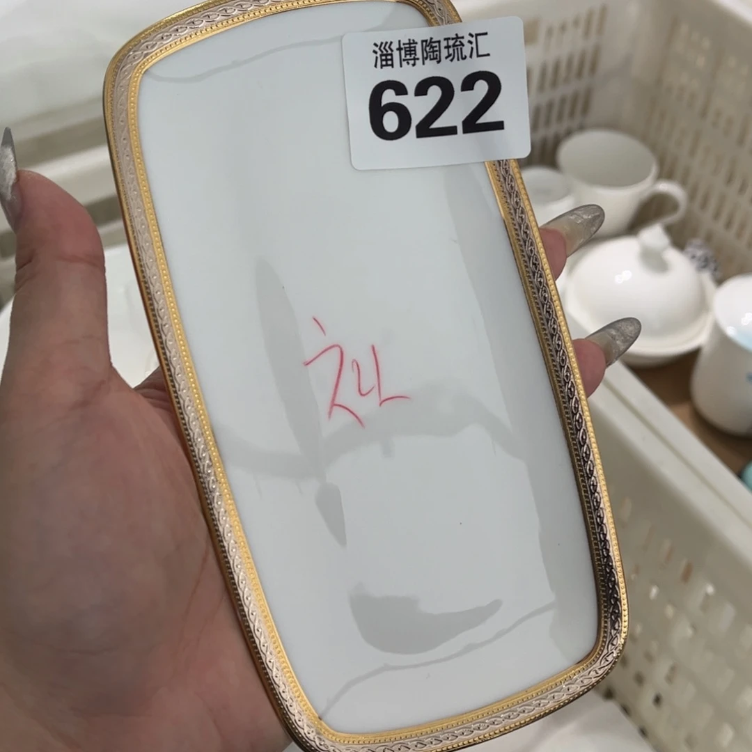 瓷片622 全场微瑕介意慎拍