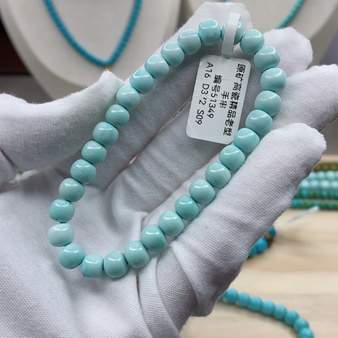 绿松石未镶嵌珠宝奇石7.1mm