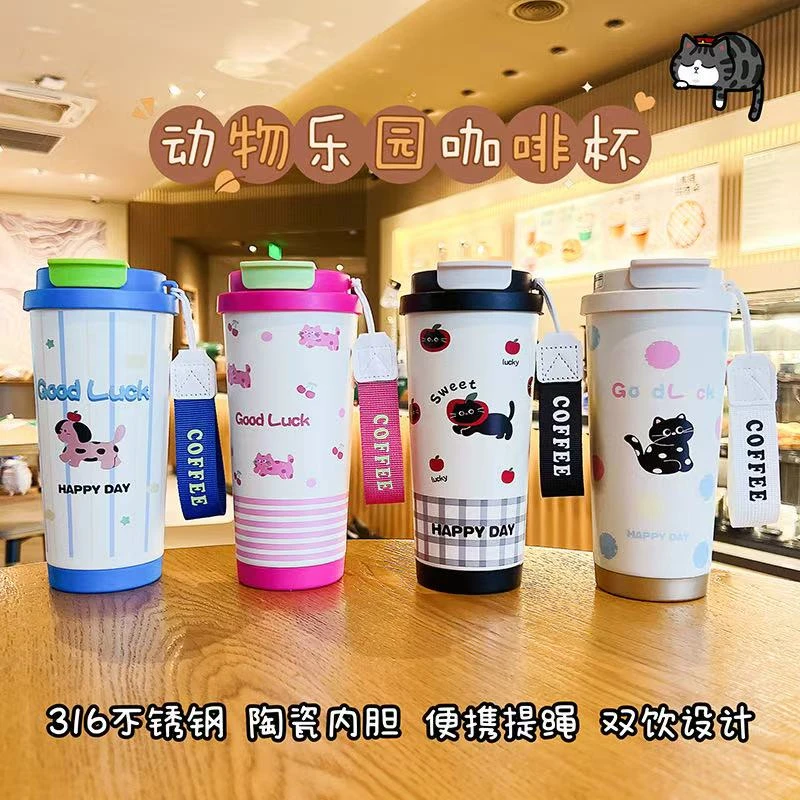 保温【杯咖啡杯卡通女生316不锈钢陶瓷杯子高颜值便携保温杯水杯
