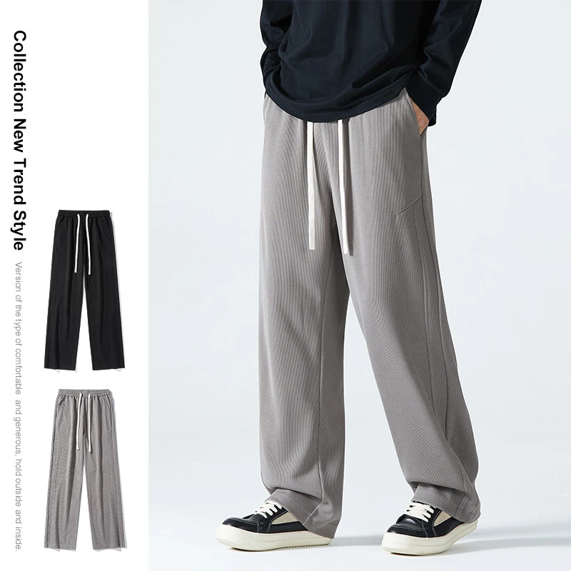 纯色垂休闲裤男士直筒裤秋季款百搭透宽松阔腿时尚长裤裤子