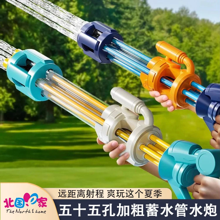 加特林抽拉水炮儿童玩具喷水枪高压大容量沙滩漂流戏水打水仗神器