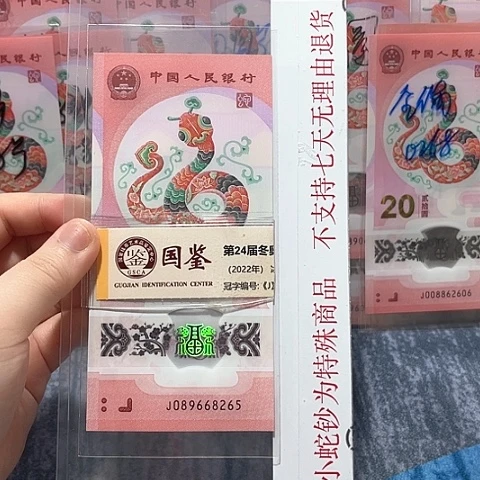 塑料089668265。。。。。。。