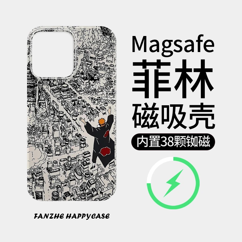 【佩恩】菲林磁吸壳适用苹果16防摔iphone13/4promax全包15高级感壳