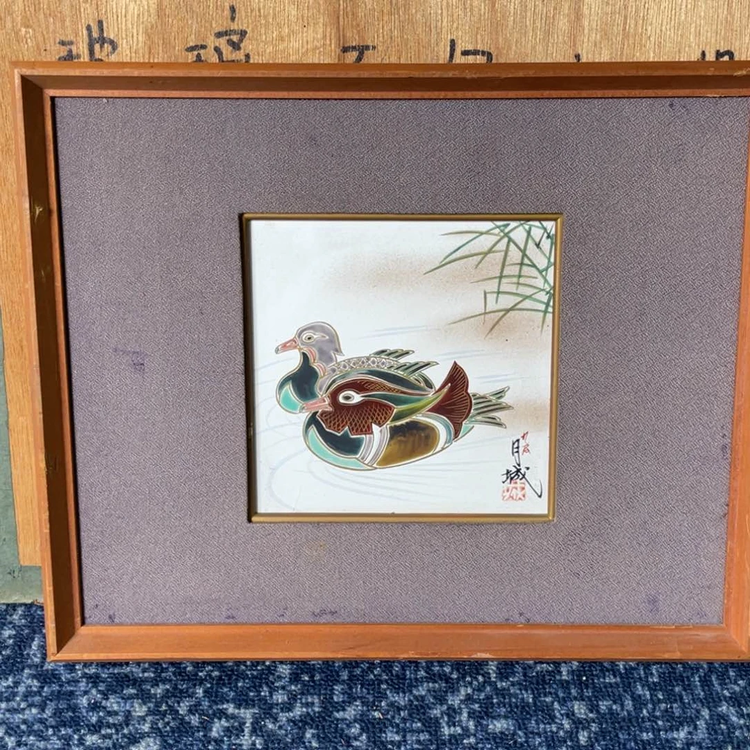 中古版画不退不换