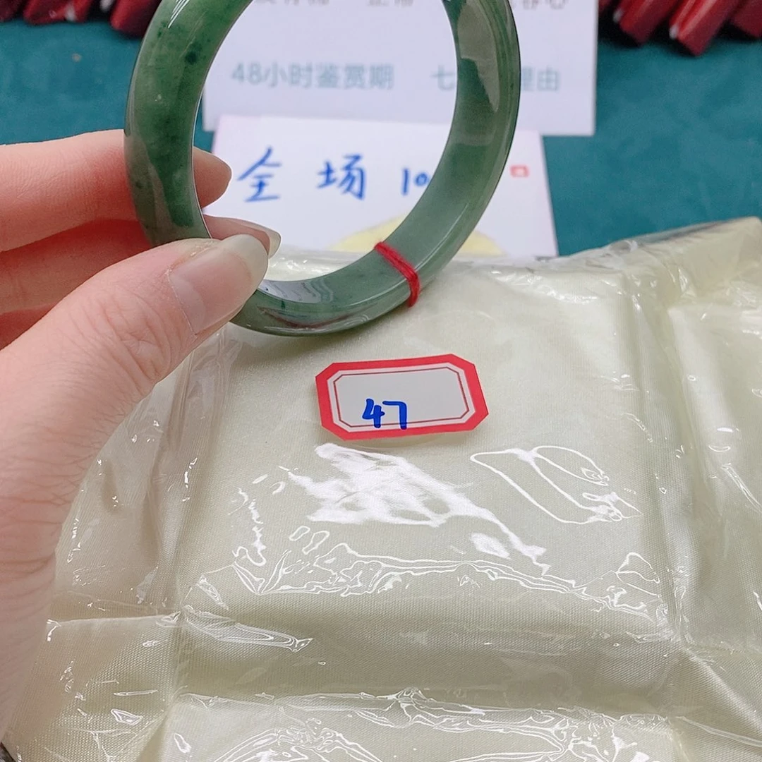 翡翠手镯未镶嵌秋****3477777777