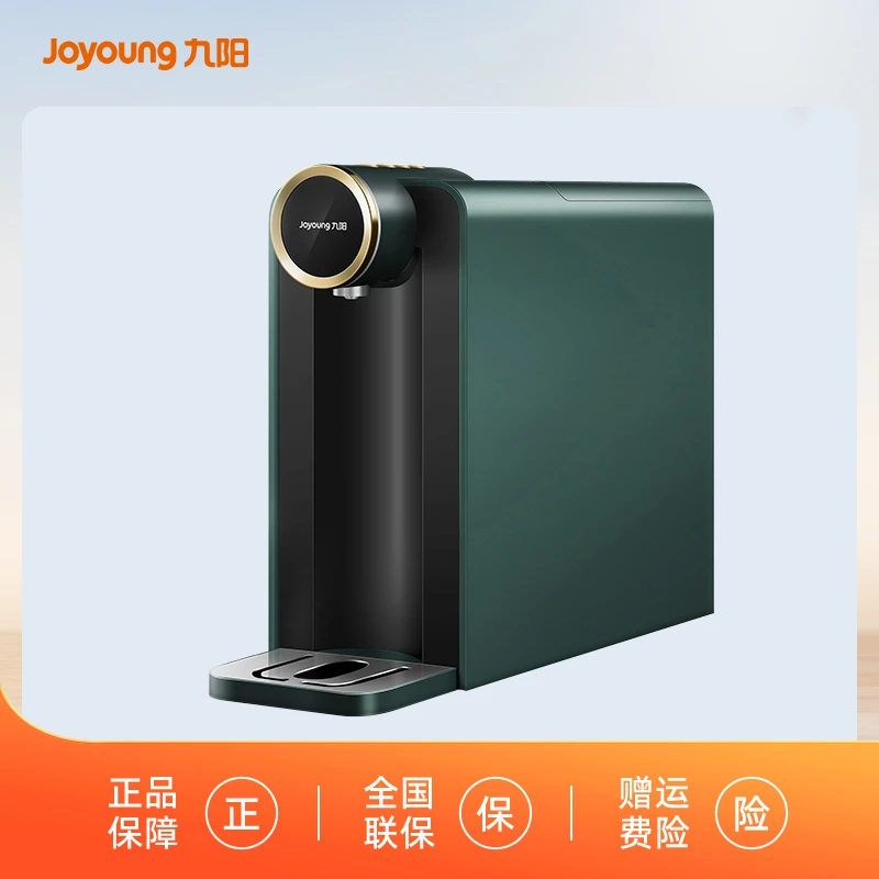 九阳即热式饮水机台式小型家用桌面速热全自动智能出水快WJ160