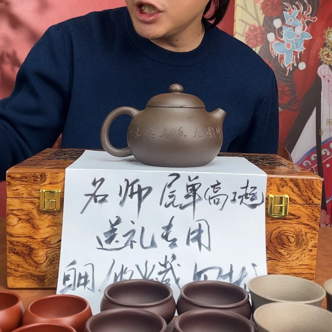 紫砂茶壶黑星土文旦