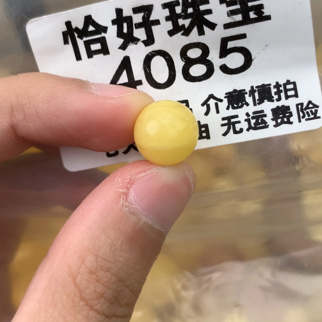 未镶嵌琥珀珠宝奇石11.4